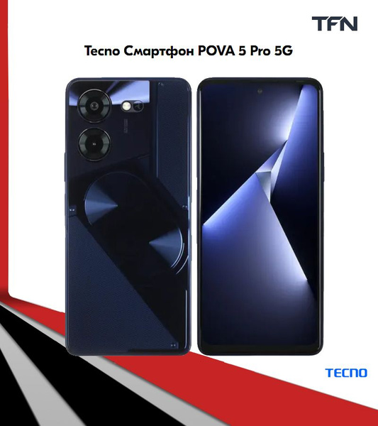 Смартфон Tecno POVA 5 Pro 5G ядер - 8x(2.4 ГГц), 8 ГБ, 2 SIM, IPS ...