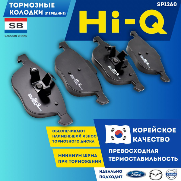 Sangsin Brake Sangsin HI Q SP1260 sangsin-brake-sangsin-hi-q-sp1260