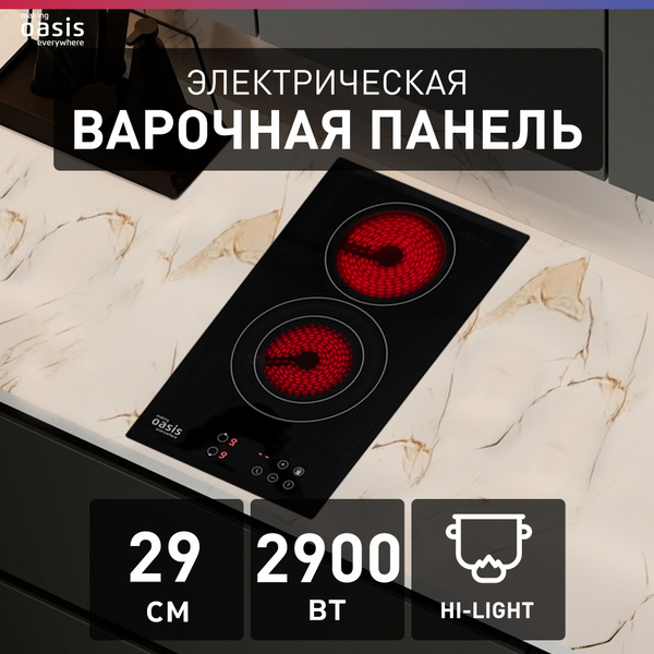 Варочная панель электрическая встраиваемая making Oasis everywhere P ...