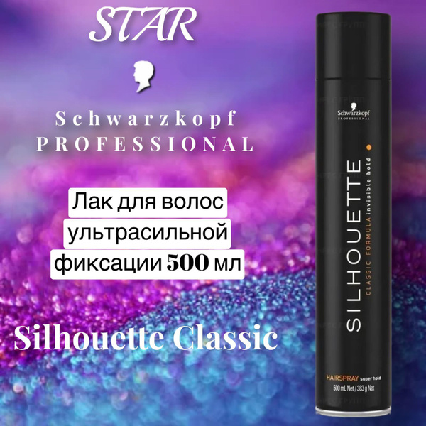 Schwarzkopf Professional Лак для волос, 500 мл - купить с доставкой по ...