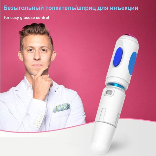 Инсулиновая помпа - купить с доставкой по выгодным ценам в интернет ...