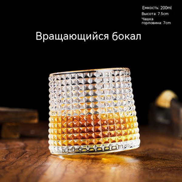 Рюмка для водки, для бренди, 200 мл, Искусственные материалы, 1 шт ...