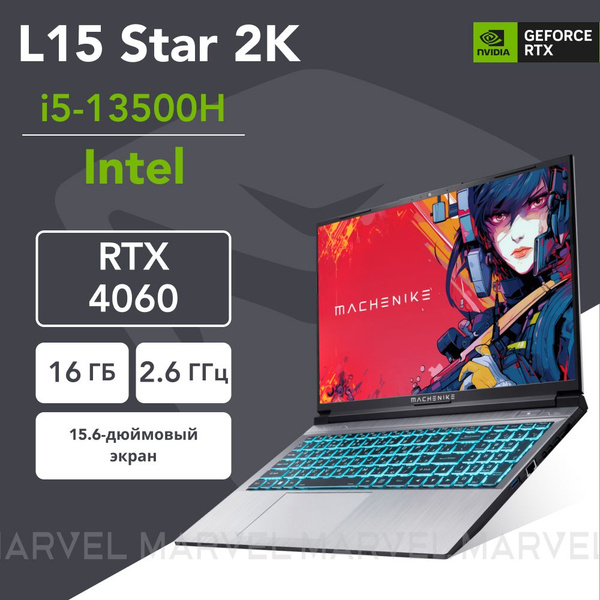 Игровой ноутбук Machenike L15 Star 2K, серебристый купить по низкой ...