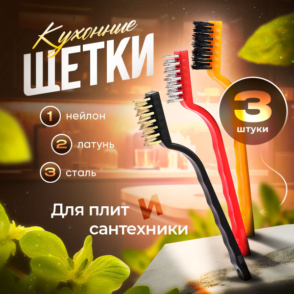 Набор для уборки - купить по выгодным ценам в интернет-магазине OZON ...