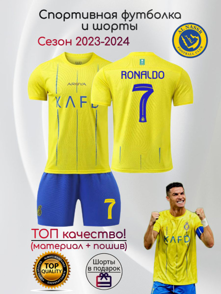Футболка Спорт, размер 122, цвет желтый, 100% полиэстер - купить по ...