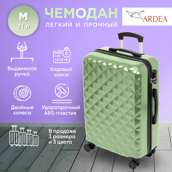 ARDEA Чемодан Полипропилен 66 см 72 л купить на OZON по низкой цене ...