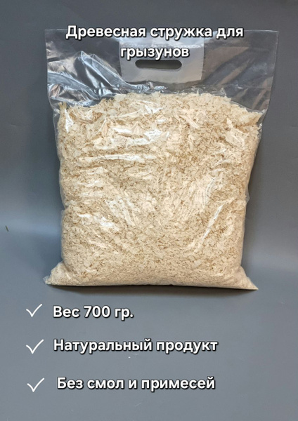 Древесная стружка наполнитель для животных - купить с доставкой по ...