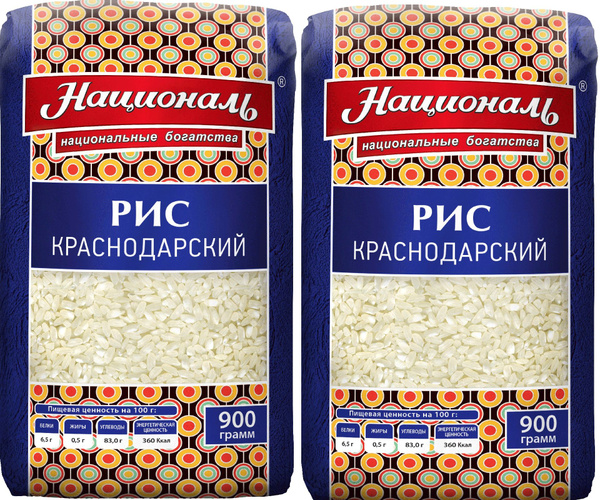 Рис Националь Краснодарский белый круглозерный 900г, 2 шт - купить с ...