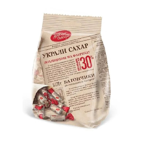 Конфеты пралине Красный Октябрь Украли сахар 170 г - купить с доставкой ...