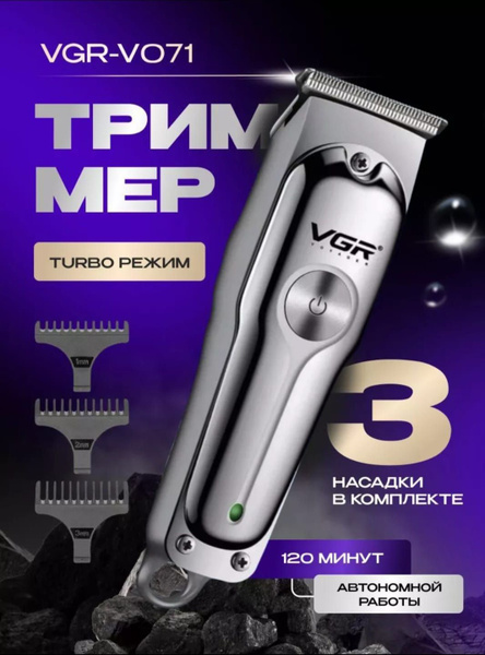 CRONIER Механический триммер Триммер машинка для стрижки волос бороды ...