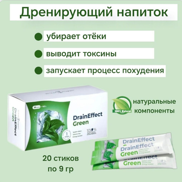 Дренирующий напиток со вкусом мяты. Драйнэффект/драйн. Для похудения ...