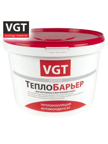Краска VGT теплоизоляционная теплобарьер, Матовое покрытие, белый ...