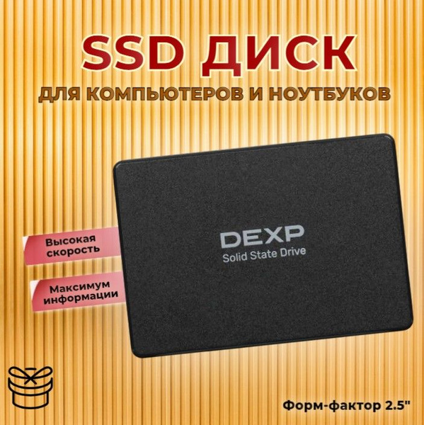 256 ГБ Внутренний SSD-диск DEXP для хранения информации//24-порт/24 ...