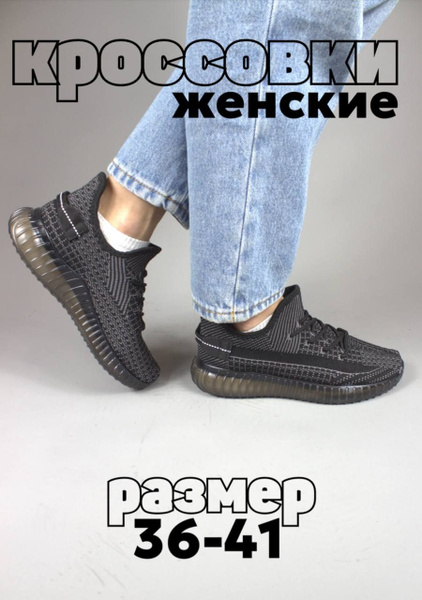 Кроссовки Meitesi - купить с доставкой по выгодным ценам в интернет ...