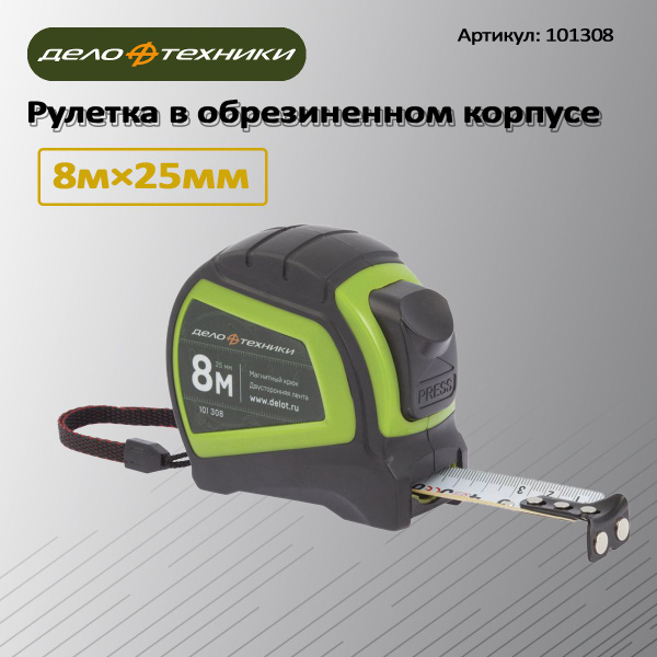Дело Техники Измерительная рулетка Строительная 8м x 25мм купить на ...