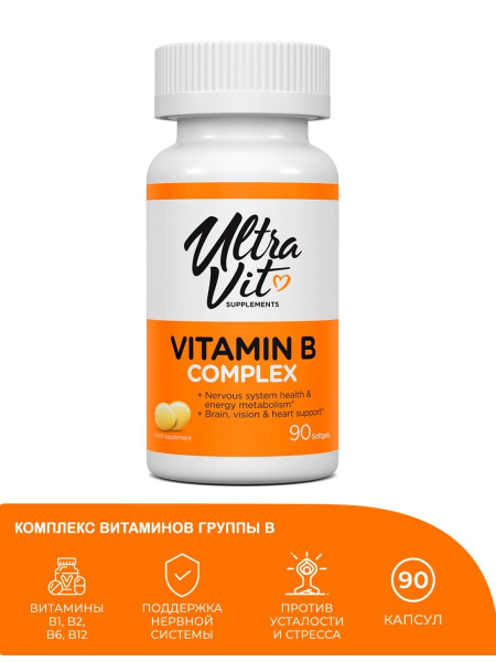 ULTRAVIT Vitamin B complex 90 softgels, Витамины группы В, комплекс В1 ...