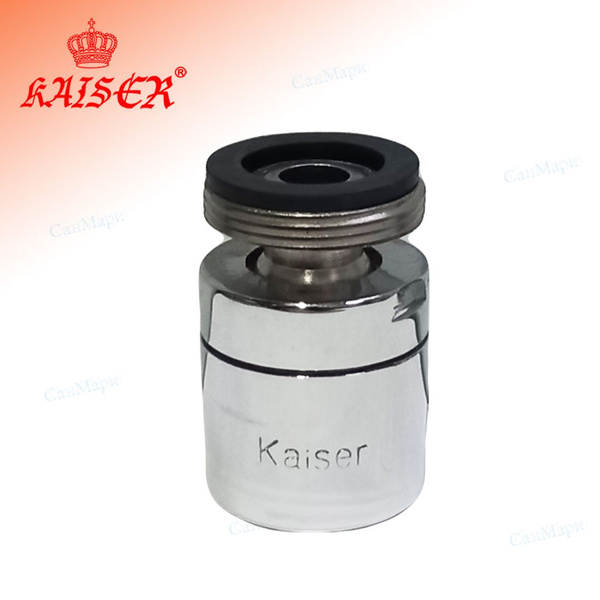 Аэратор KAISER В22 для биде шарнирный, внешняя резьба - купить в ...