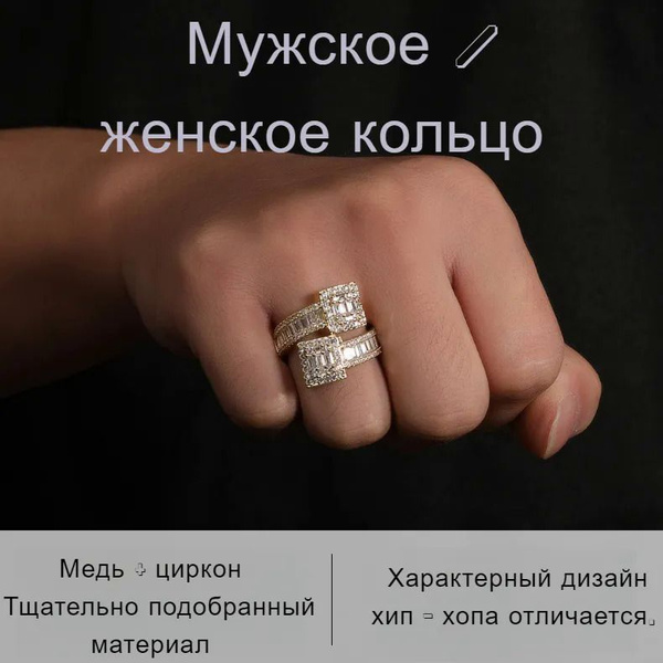 Кольцо Кастет - купить с доставкой по выгодным ценам в интернет ...