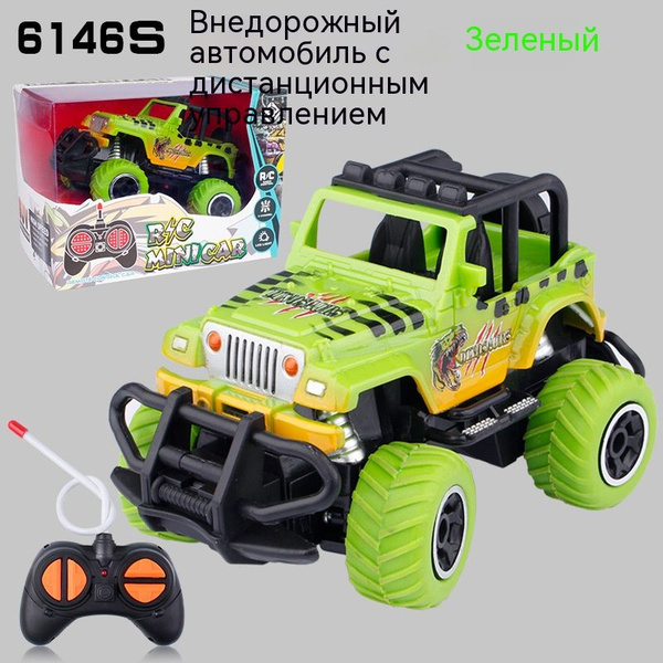 игрушечная машина с дистанционным управлением - купить с доставкой по ...
