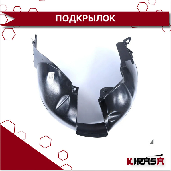 Подкрылок передний правый Renault Logan Lada Largus 05- 6001549741 ...