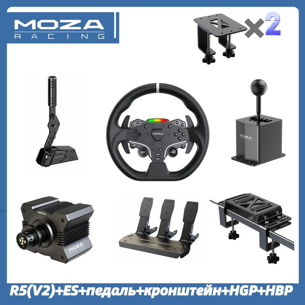 Moza R5(V2) Игровой руль .База руля R5 руль ES .3 педали.HGP ...