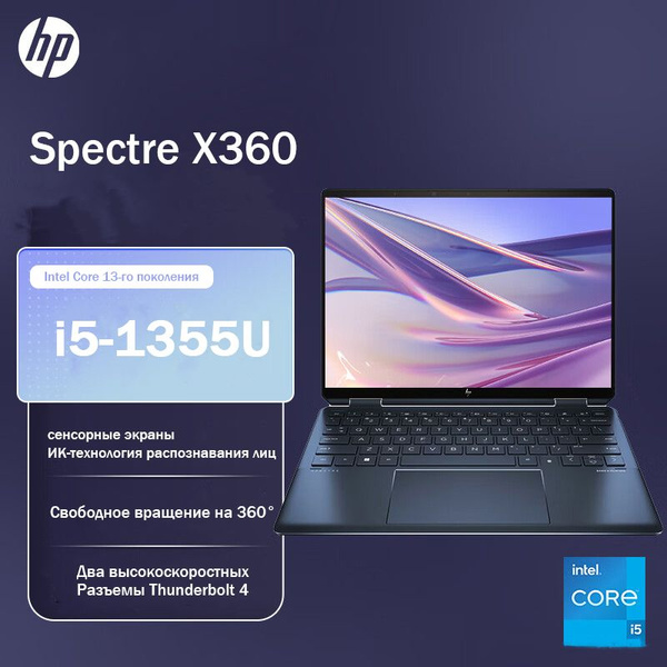 Ноутбук HP Spectre X360, синий купить по низкой цене: отзывы, фото ...