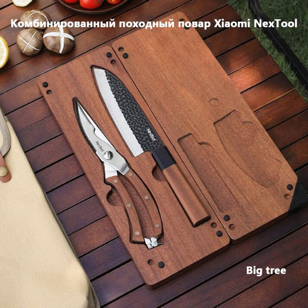 Набор кухонных ножей Xiaomi, Нержавеющая сталь купить по низкой цене с ...