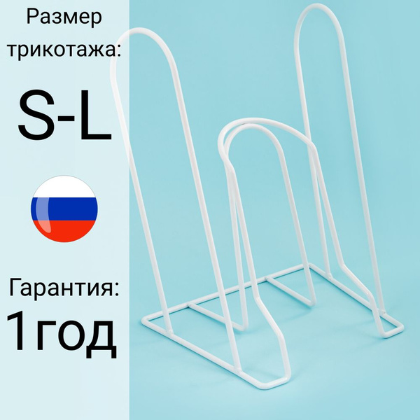 Батлер (приспособление) для надевания компрессионного трикотажа Dr ...
