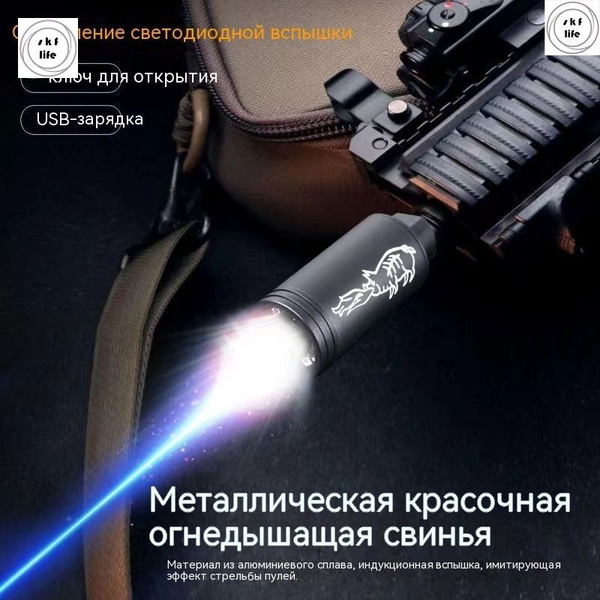 ЗИП, аксессуары для пневматики и страйкбола - купить с доставкой по ...