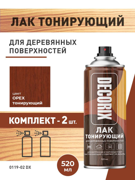 Аэрозольный лак акриловый для деревянных поверхностей тонирующий Орех ...