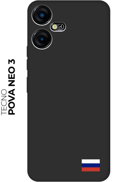 Силиконовый чехол на Tecno Pova Neo 3 / Техно Пова Нео 3 с Флагом ...