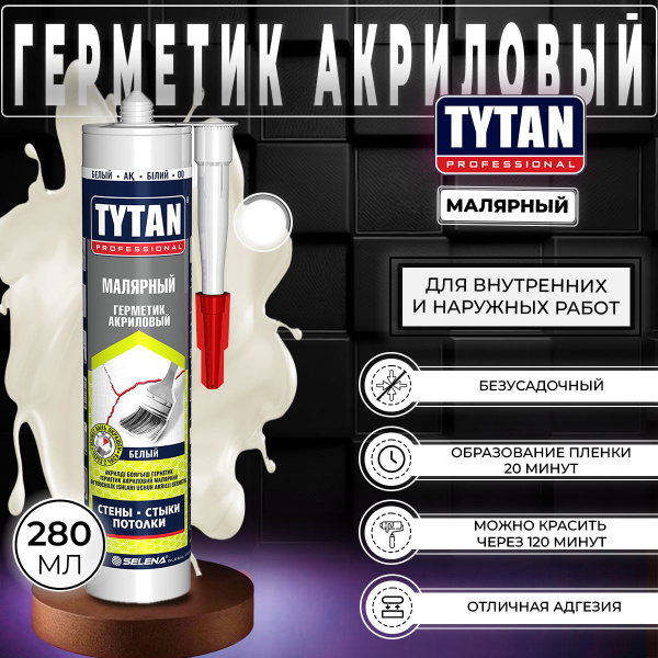 Акриловый Герметик Tytan Professional, Для ПВХ - купить по низким ценам ...