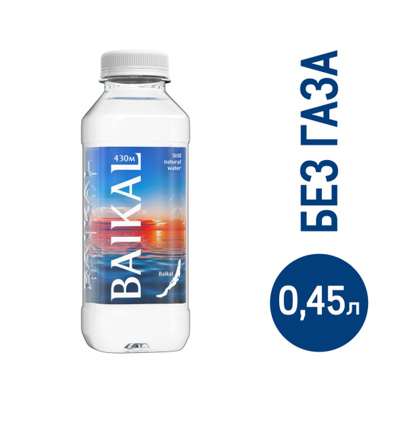 Вода Baikal430 Байкальская глубинная вода негазированная, 450мл, 6 шт ...