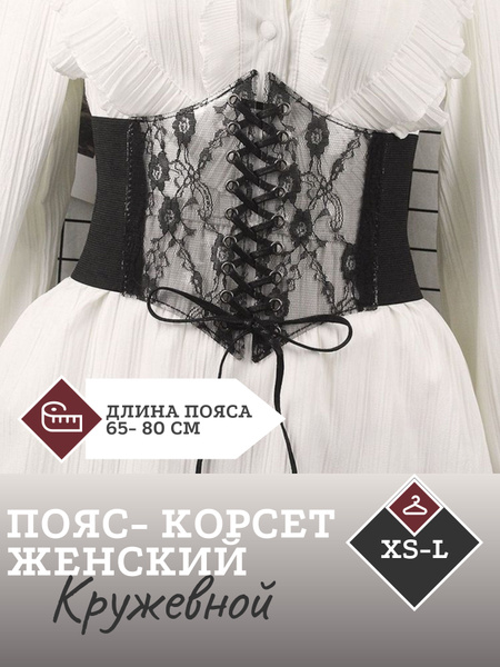 Ремень купить на OZON по низкой цене (1871894011)