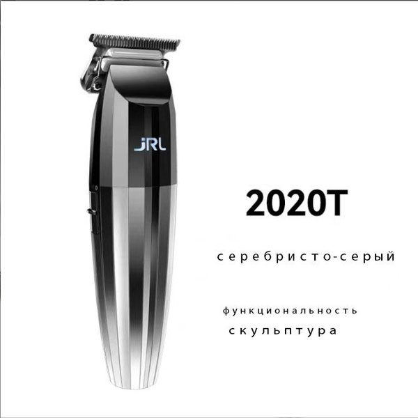 Машинка для стрижки jRL Professional 2020T, белый, черный - купить по ...