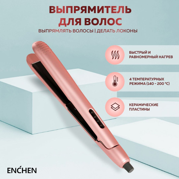 Щипцы для выпрямления волос Enchen (экосистема Xiaomi) Enrollor Hair ...