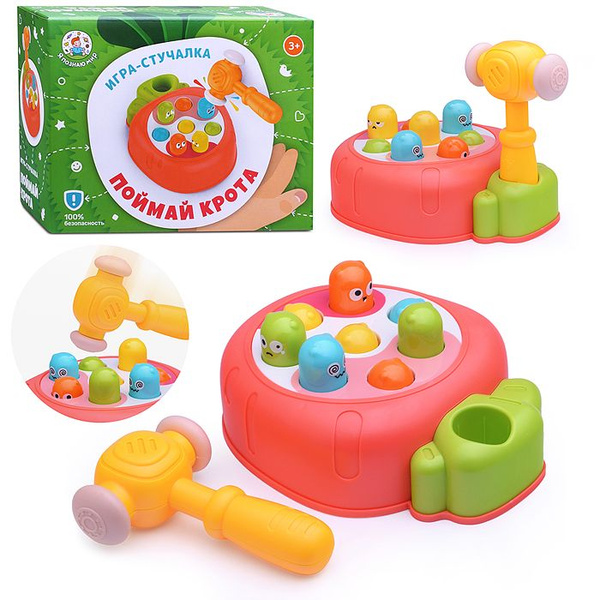 Интерактивная Развивающая игрушка игра-стучалка "Поймай крота" в ...
