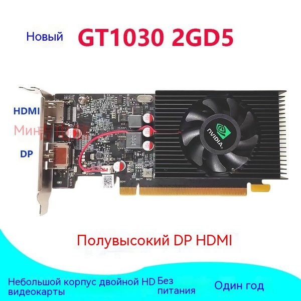 Видеокарта 6 ГБ GDDR6 - купить по низким ценам в интернет-магазине OZON ...