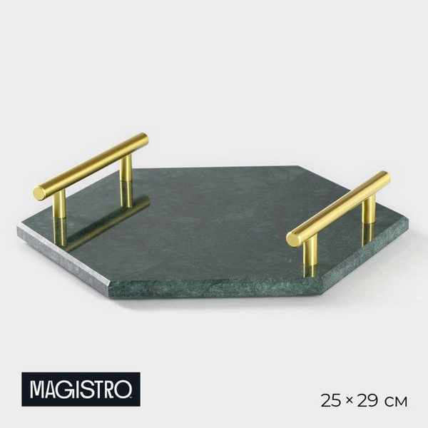 Поднос из мрамора Magistro Marble, 25x29 см, цвет изумрудный - купить с ...