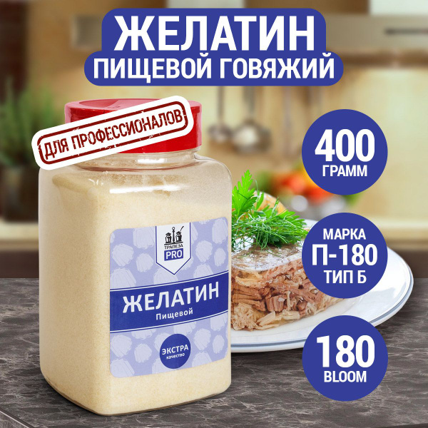 Желатин пищевой в/с 400 г с дозатором купить на OZON по низкой цене ...