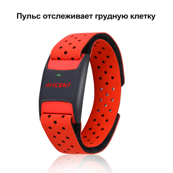Фитнес-трекер - купить с доставкой по выгодным ценам в интернет ...