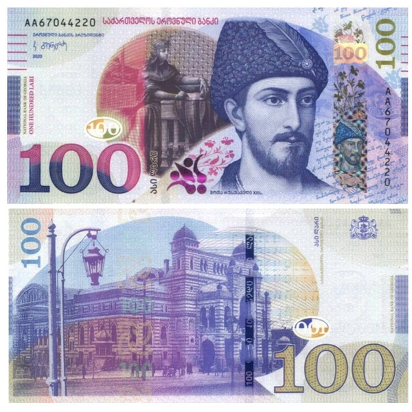 Как выглядят 100 лари