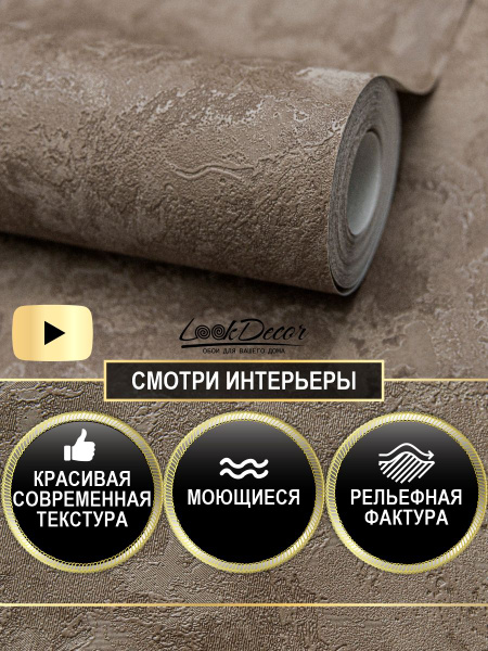 Обои однотонные флизелиновые, обои виниловые 1.06, Индустрия, Efir, 10м ...