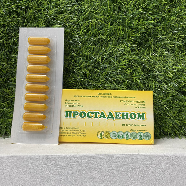 Адонис Простаденом суппозитории (свечи) - купить с доставкой по ...