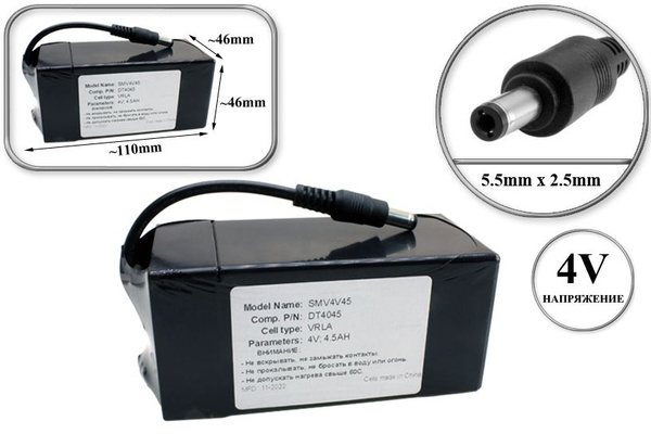 Аккумуляторная батарея (АКБ) свинцовокислотная 4V, 4.5Ah (SMV4V45), для ...