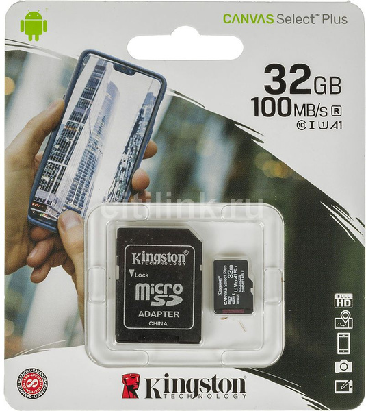 Kingston Карта памяти 32 ГБ - купить с доставкой по выгодным ценам в ...