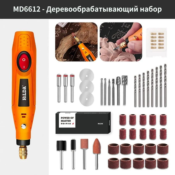 Гравер электрический, Мини шлифовальный станок, гравировальная ...