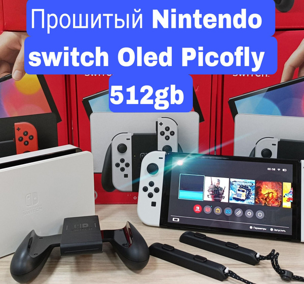 Нинтендо Свитч OLED прошитая 512гб - купить с доставкой по выгодным ...