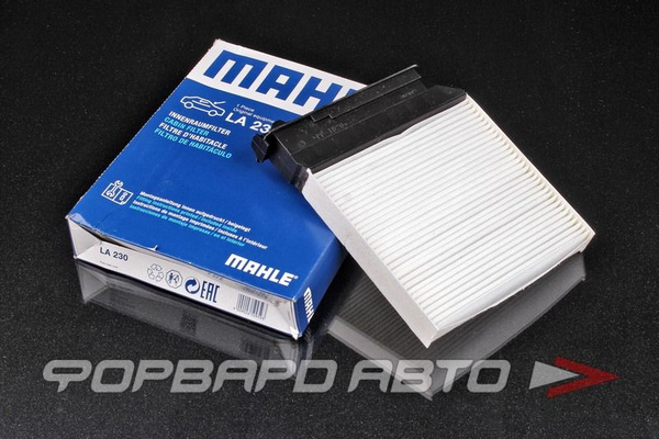 Фильтр салонный MAHLE LA 230 MAHLE Германия - купить по выгодным ценам ...