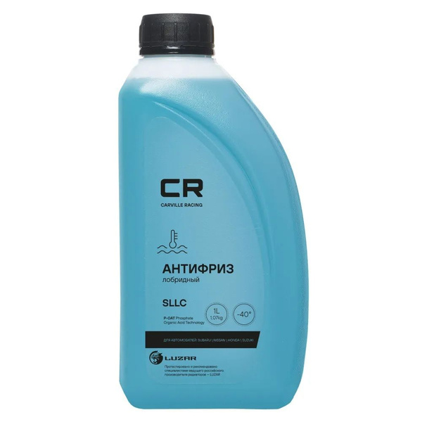 Антифриз Carville Racing CR_голубой купить по выгодной цене в интернет ...